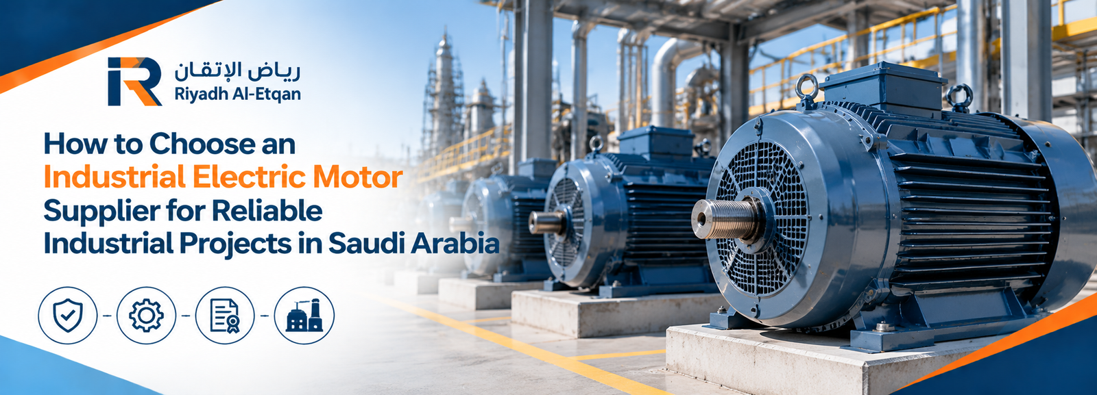 industrial electric motor supplier Saudi Arabia
